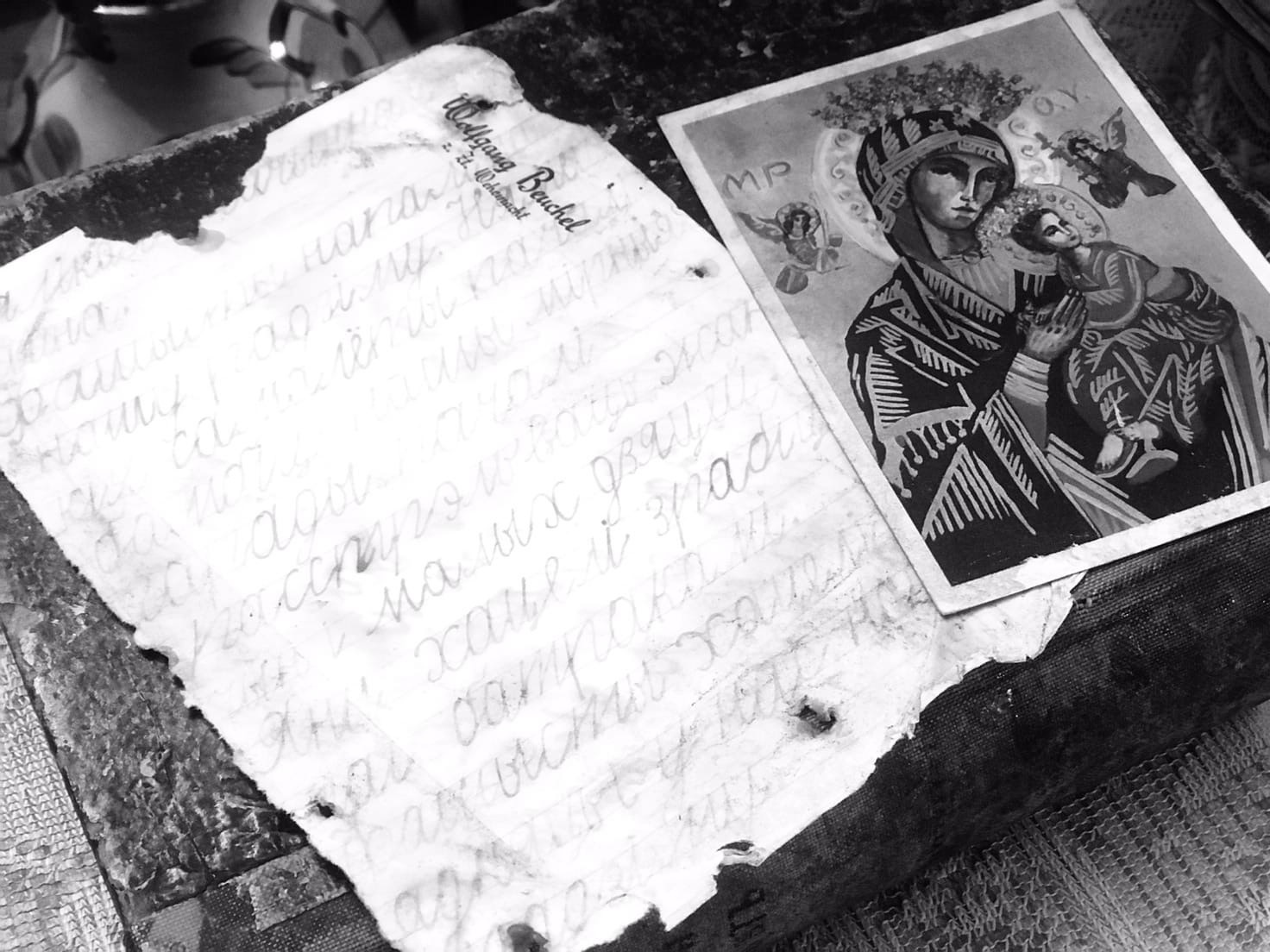 Сочинение в иконе